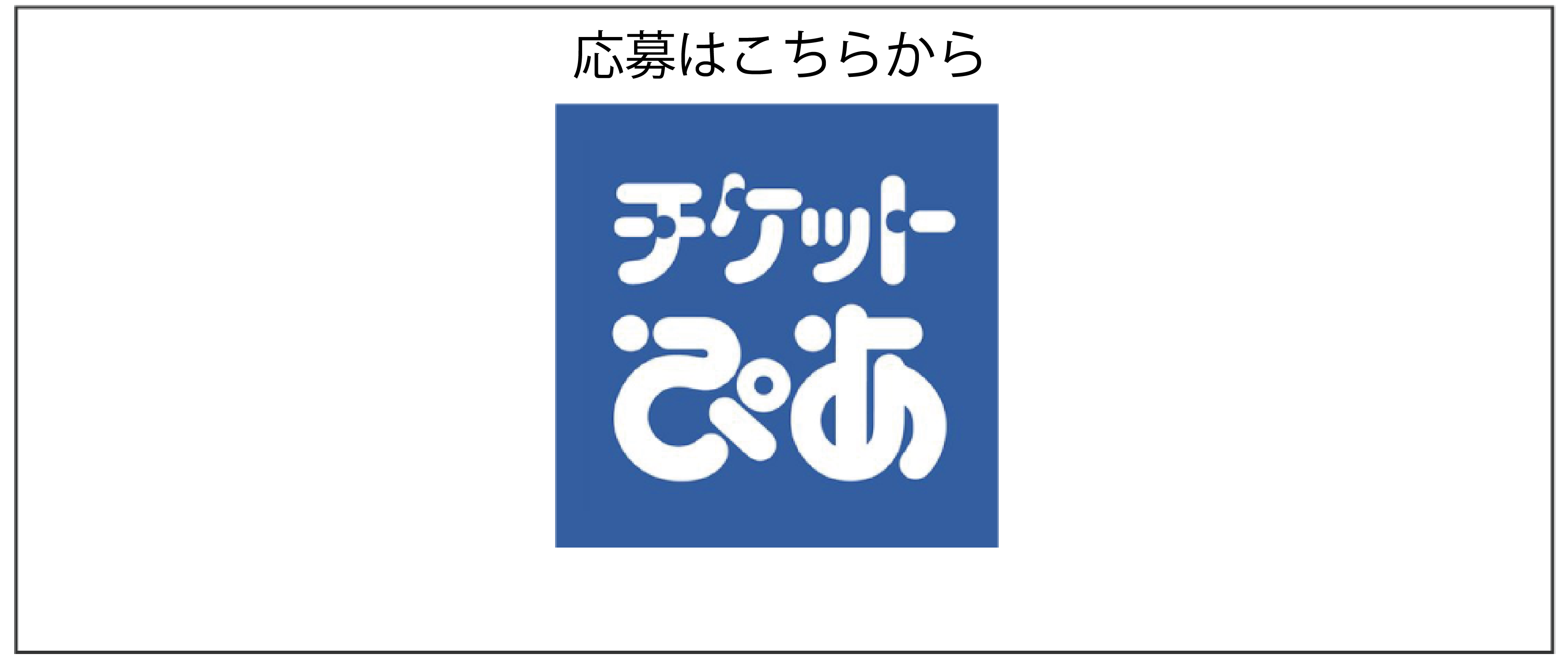 サンプルボタン